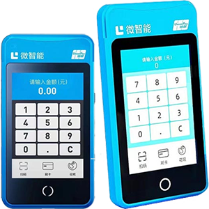 项城拉卡拉微智能POS机