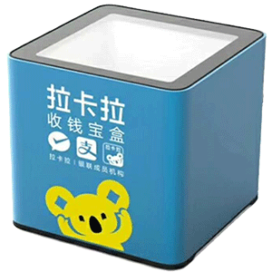 项城拉卡拉收款宝盒